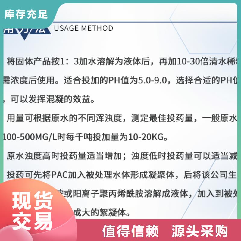 聚合氯化铝一一净水材料有限公司当地生产商