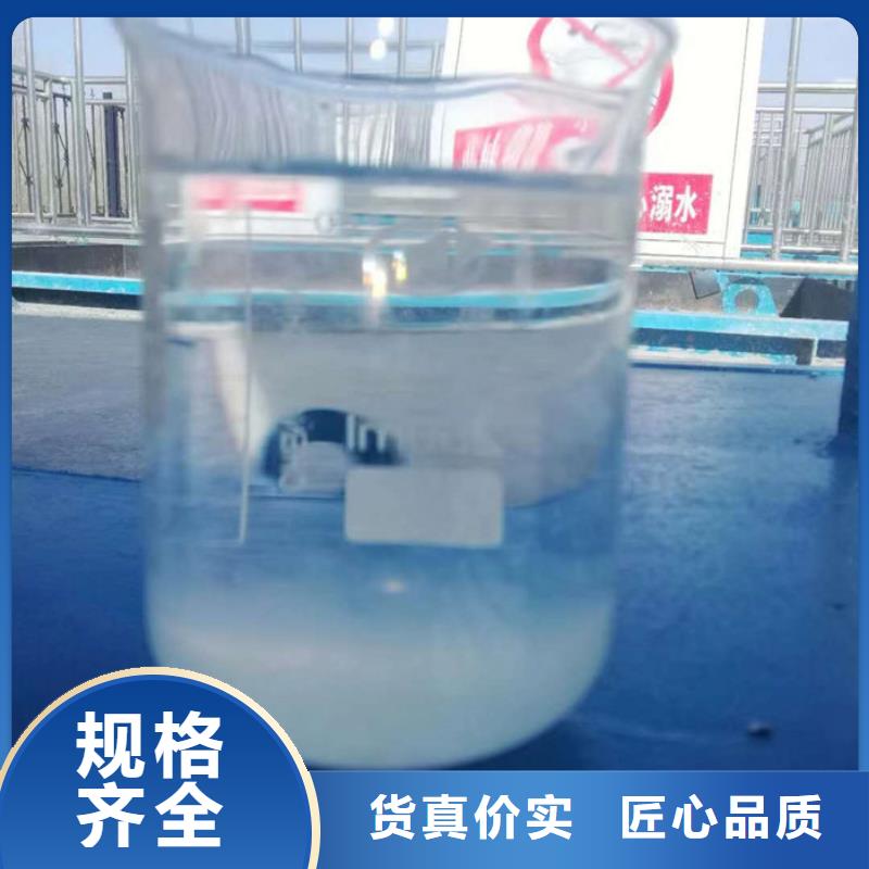 四川甘孜阳离子聚丙烯酰胺价格