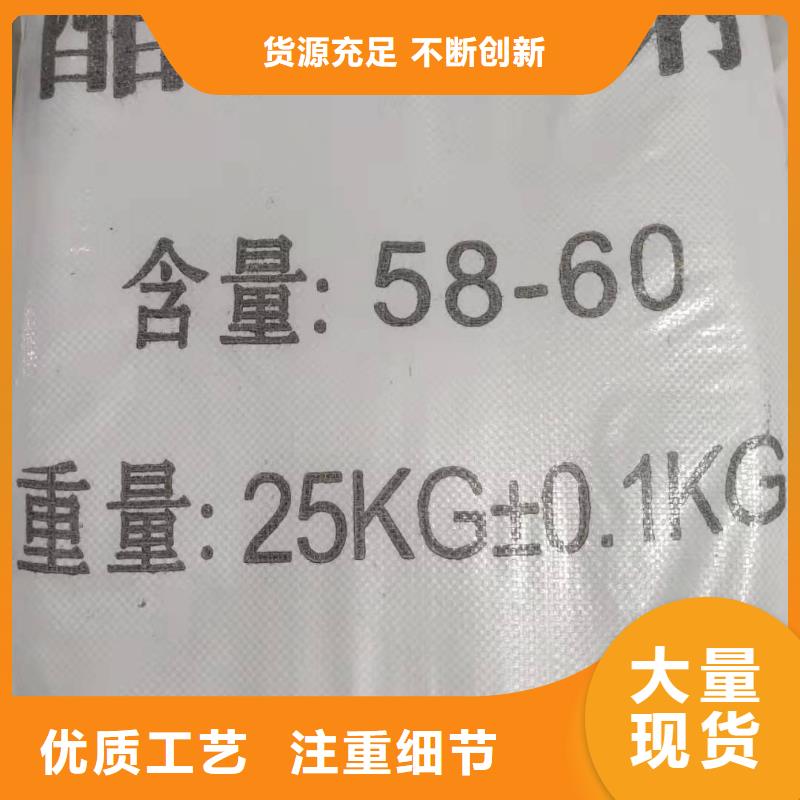 三水结晶乙酸钠2024年10月出厂价2600元真正让利给买家