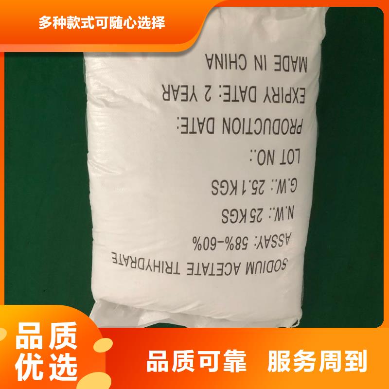 无水乙酸钠一一许昌市醋酸钠加工厂