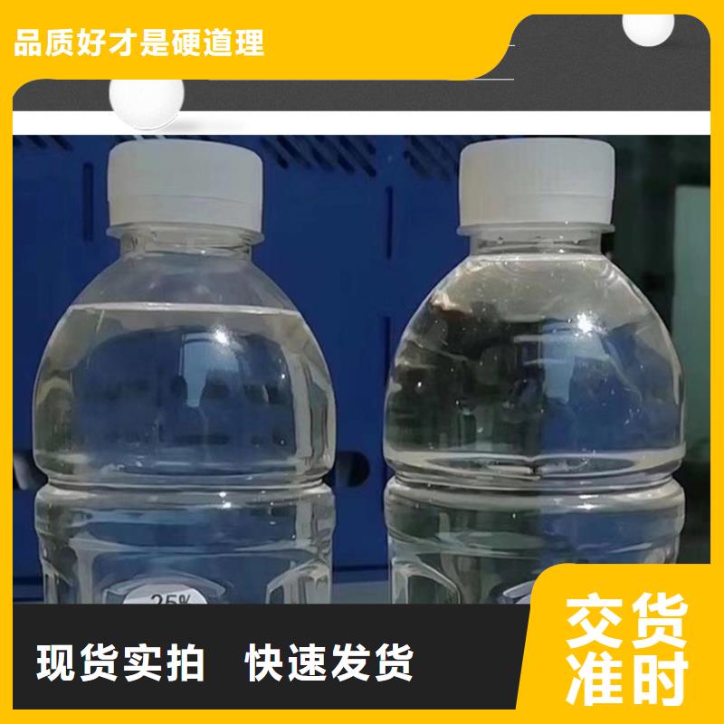 海南省保亭县醋酸钠2024年9月出厂价2580元款式多样