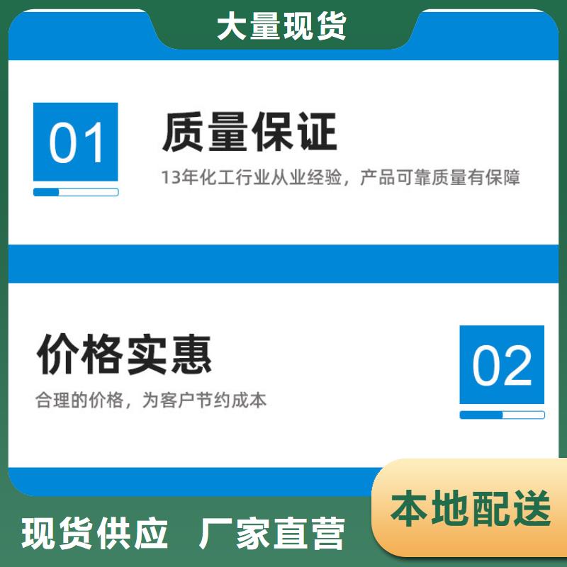 三水结晶醋酸钠2024年9月出厂价2580元助您降低采购成本