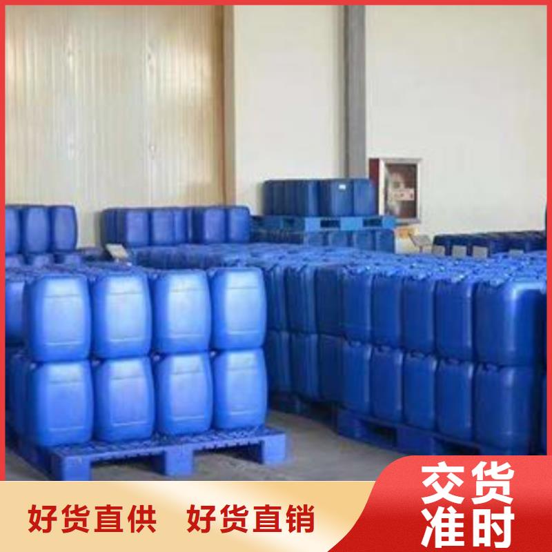 选购溶液-实体厂家可定制