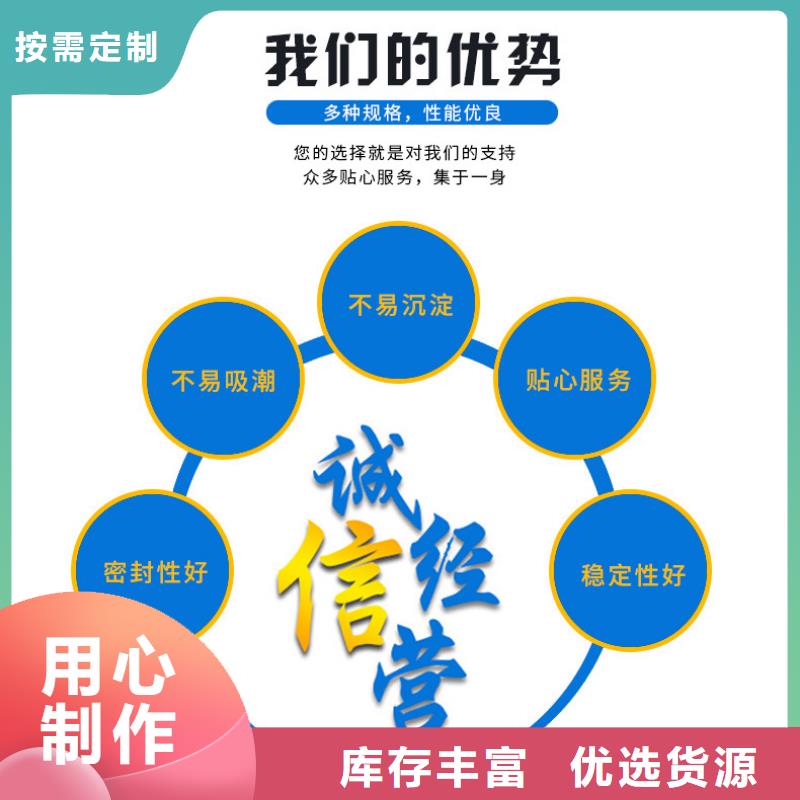 西藏林芝生物碳源技术指导（糖-醇-酸-碱-盐）