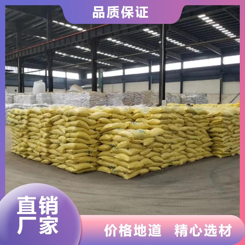 聚合硫酸铁福建三明厂家