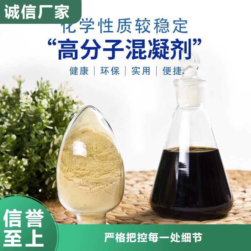 曲靖沾益聚合硫酸铁(除磷剂)查看详情