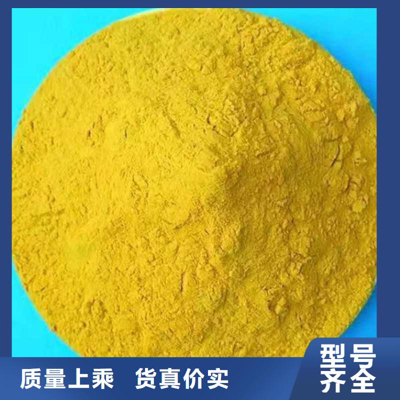 甘肃省兰州市聚合硫酸铁