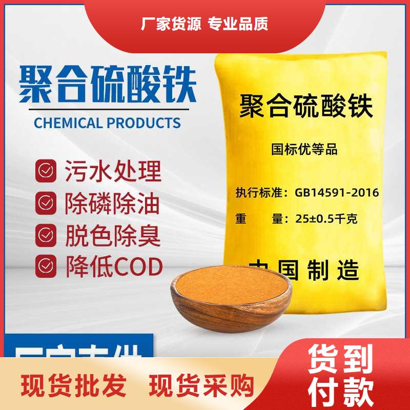 三明除磷剂厂家