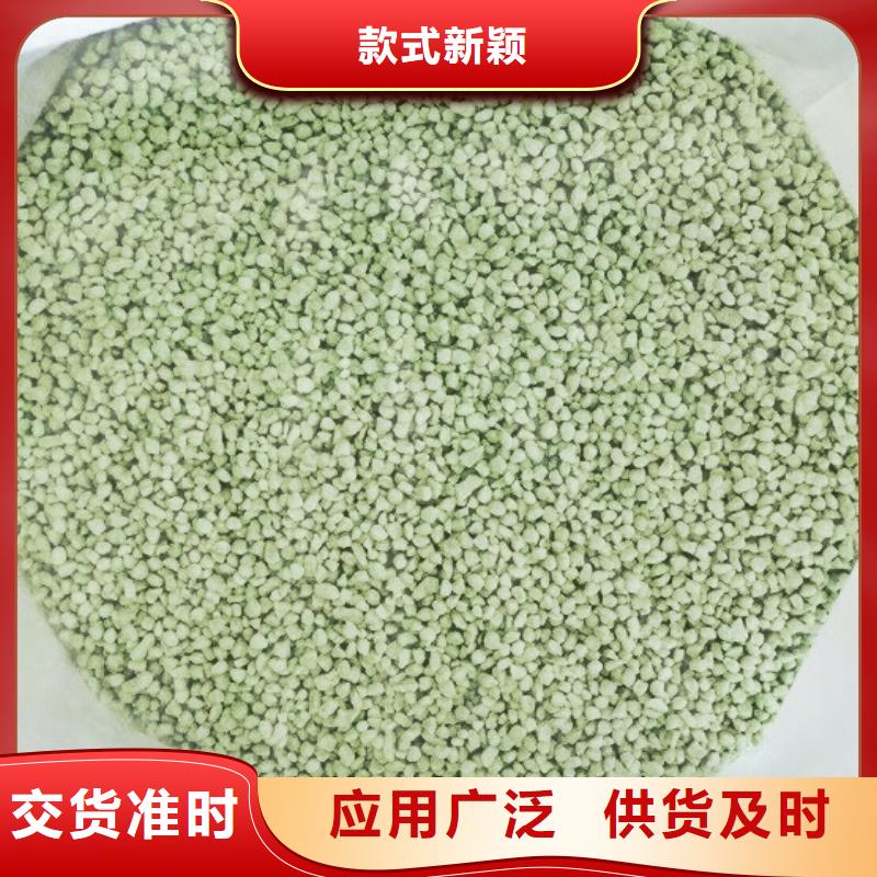 铁岭鱼塘硫酸亚铁新品