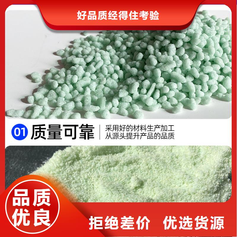 哈尔滨松北值得信赖的散装硫酸亚铁销售厂家