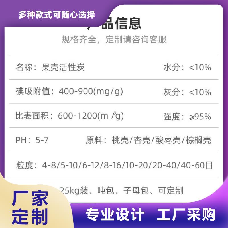 椰壳活性炭回收好厂家有担当