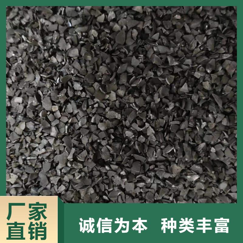 河南文峰纯净水厂活性炭回收