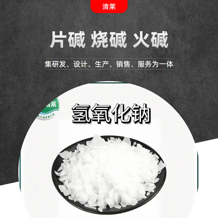 甲酸 厂家直销甲酸