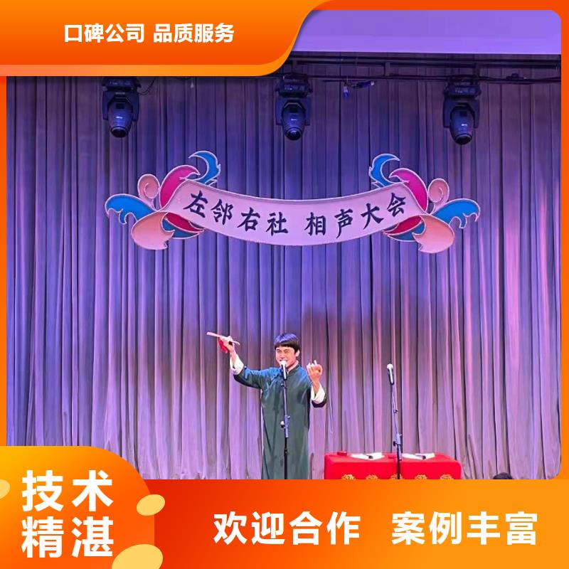 【左邻右社】取暖炉冷风扇出租团队