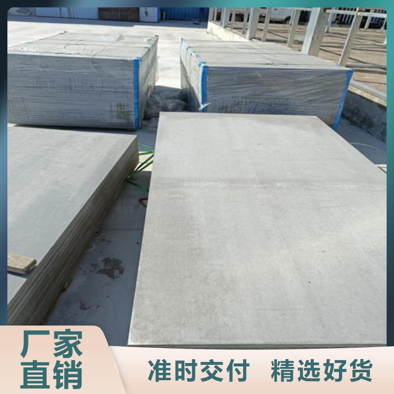 纤维水泥LOFT楼板厂家直销-欧拉德建材有限公司定制销售售后为一体