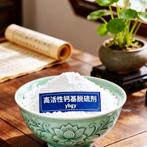 遵义凤冈焦化厂脱硫剂质量可靠