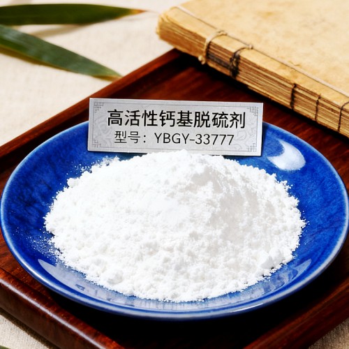 淮北杜集氧化钙品牌厂家