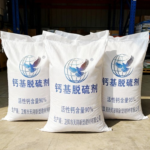 桂林临桂经验丰富的移动床脱硫剂供货商