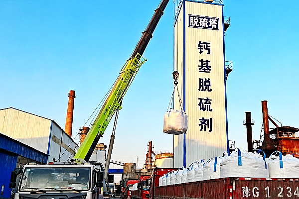 乐山高活性脱硫剂规格选择豫北钙业