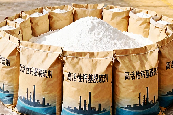 盐城响水新款钙基脱硫剂厂家