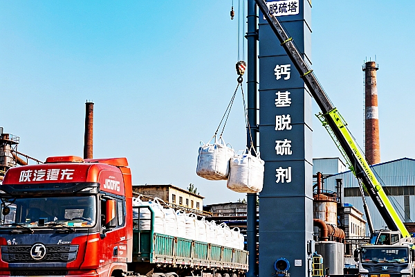 三门峡脱硫脱硝催化剂厂家选择豫北钙业