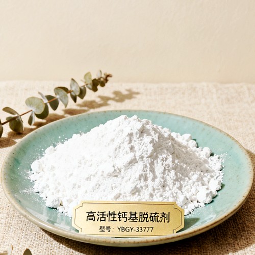 钙基脱硫剂信赖选择强盛环保