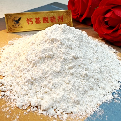 晋城陵川垃圾焚烧脱硫剂经销商