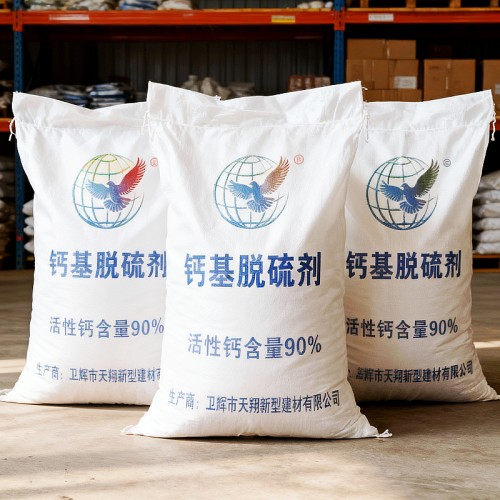 十堰房县卖铁水脱硫剂的经销商