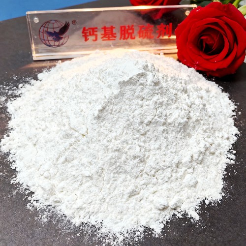 黄冈红安钙基脱硫剂老品牌值得信赖