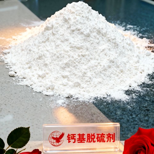 高活性脱硫剂合作厂家