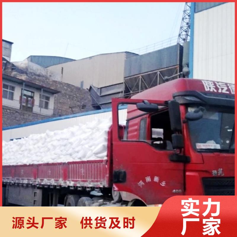 西宁氢氧化钙脱硫剂用品质赢得客户信赖