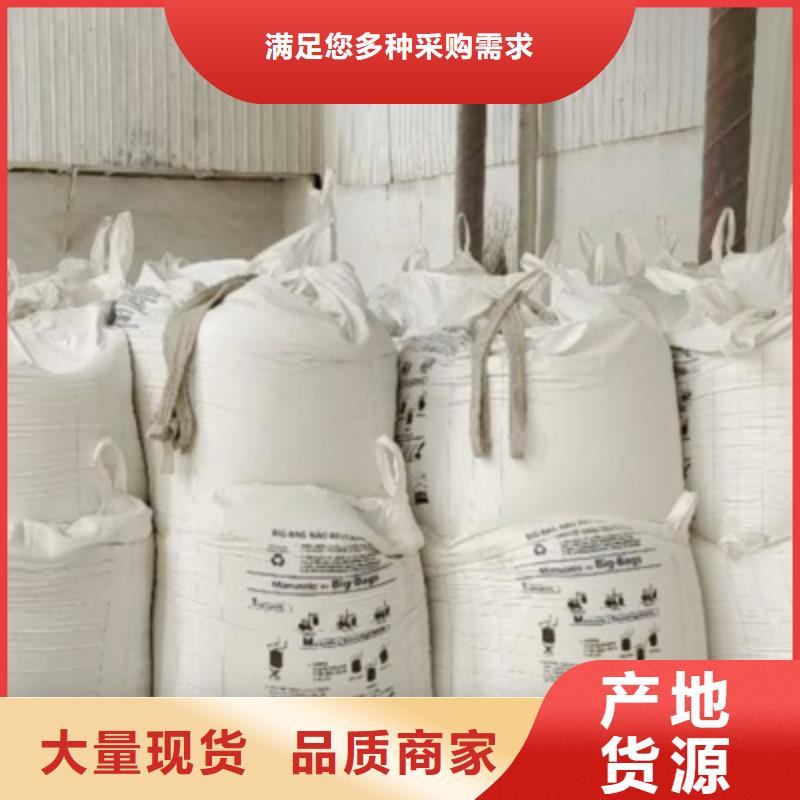 玉山氢氧化钙脱硫剂库存齐全厂家直供