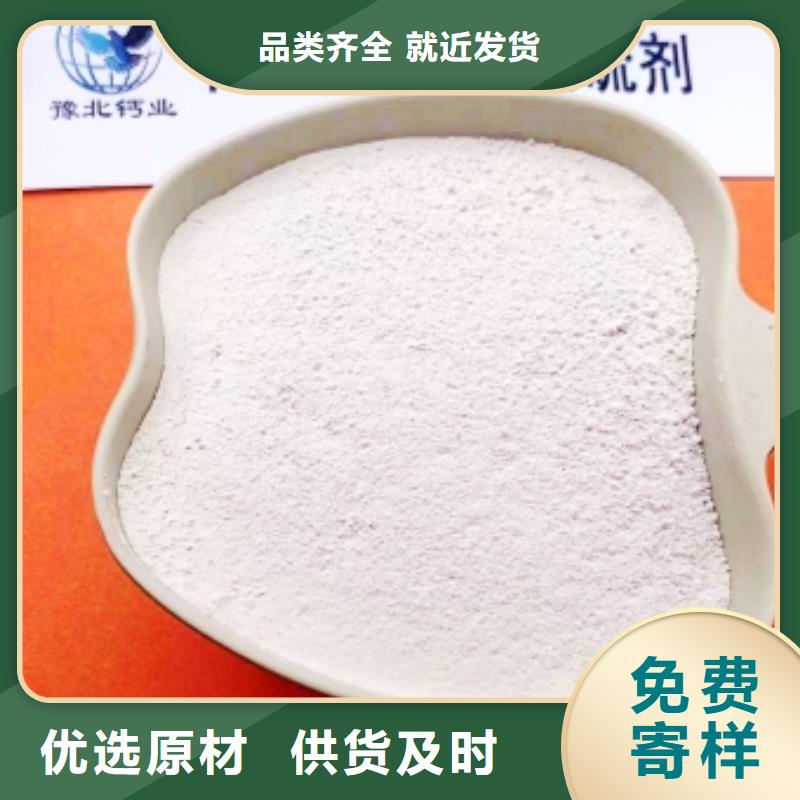 云安氢氧化钙脱硫剂严选材质