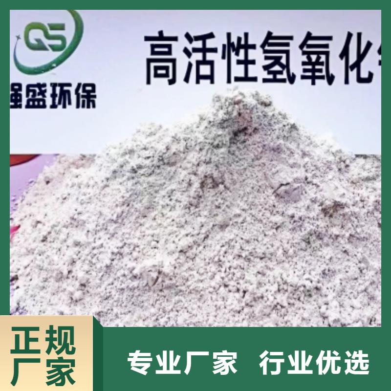 柏乡高比表面积氢氧化钙国标检测放心购买