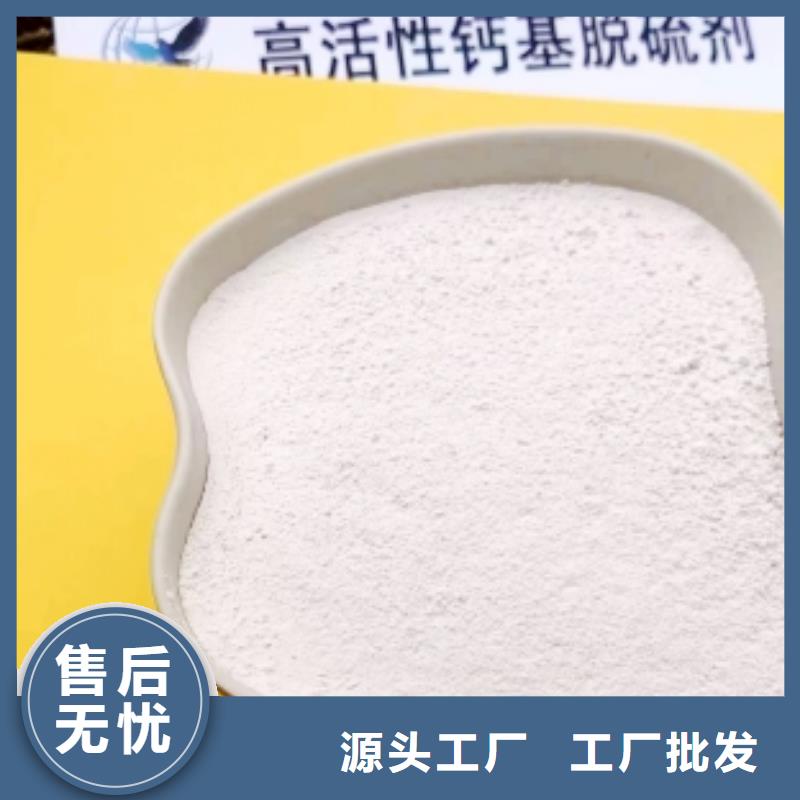 【温州高比表面积氢氧化钙氢氧化钙生产厂家质优价廉】