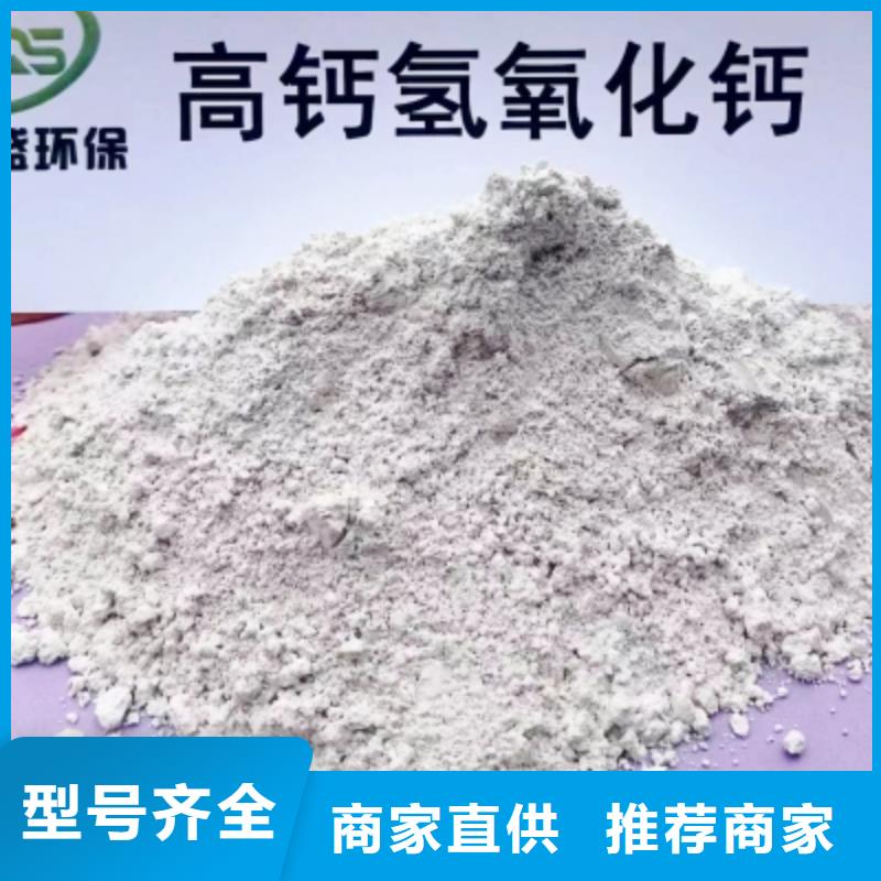 北京高比表面积氢氧化钙钙基脱硫剂生产厂家