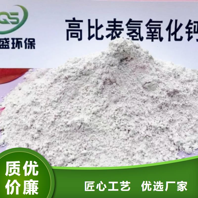 祁阳高比表面积氢氧化钙当地厂家值得信赖