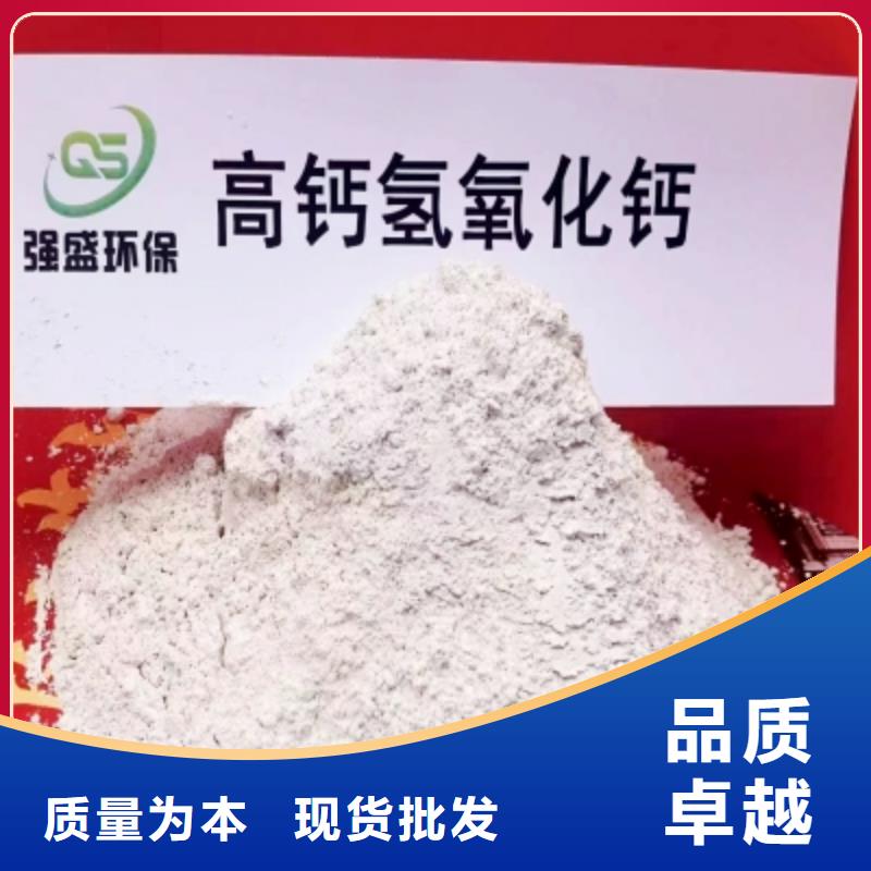 莞城区高比表面积氢氧化钙今日价格