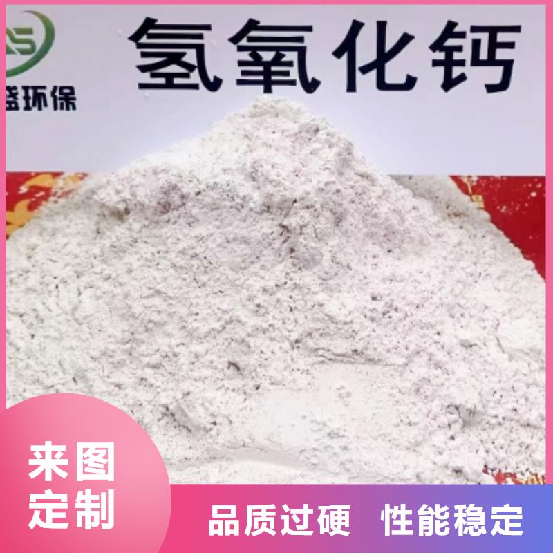 新华高比表面积氢氧化钙诚信商家服务热情