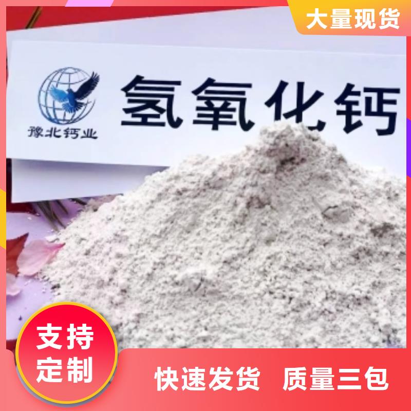 银州高比表面积氢氧化钙常年供应