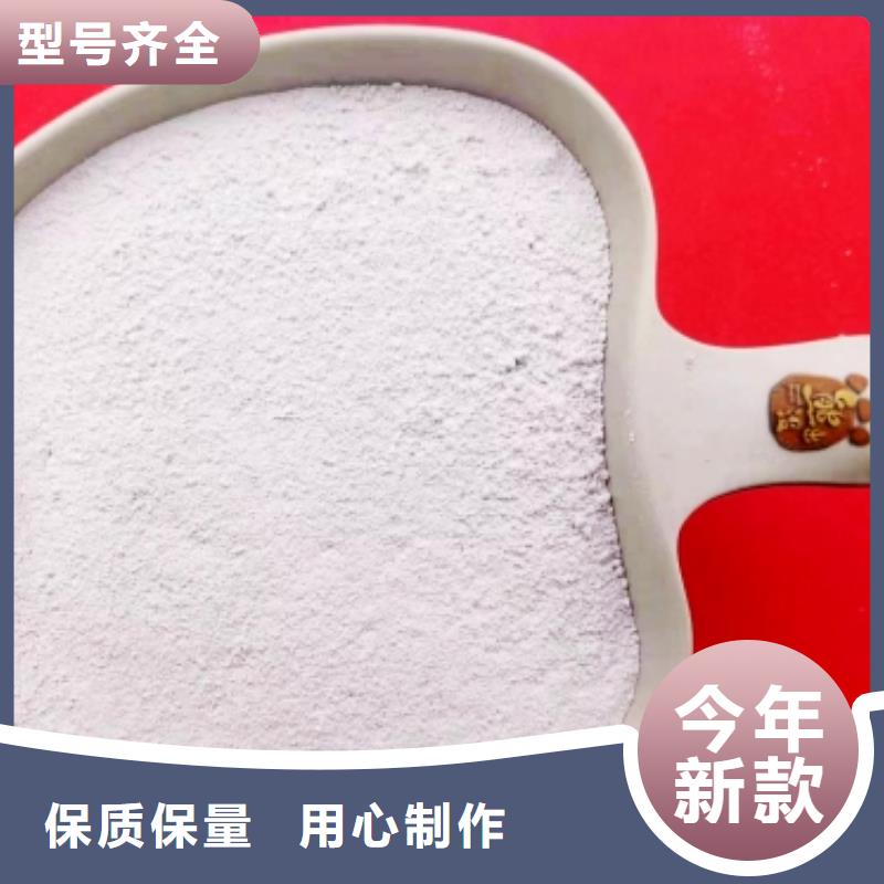 青秀高比表面积氢氧化钙生产型