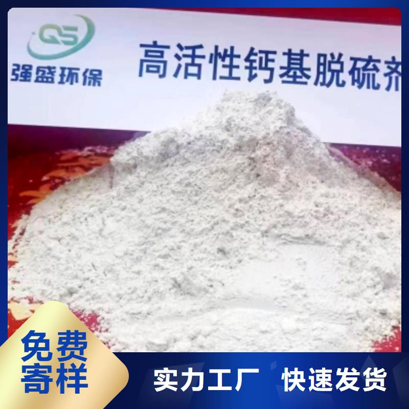 新干高比表面积氢氧化钙大库存无缺货危机