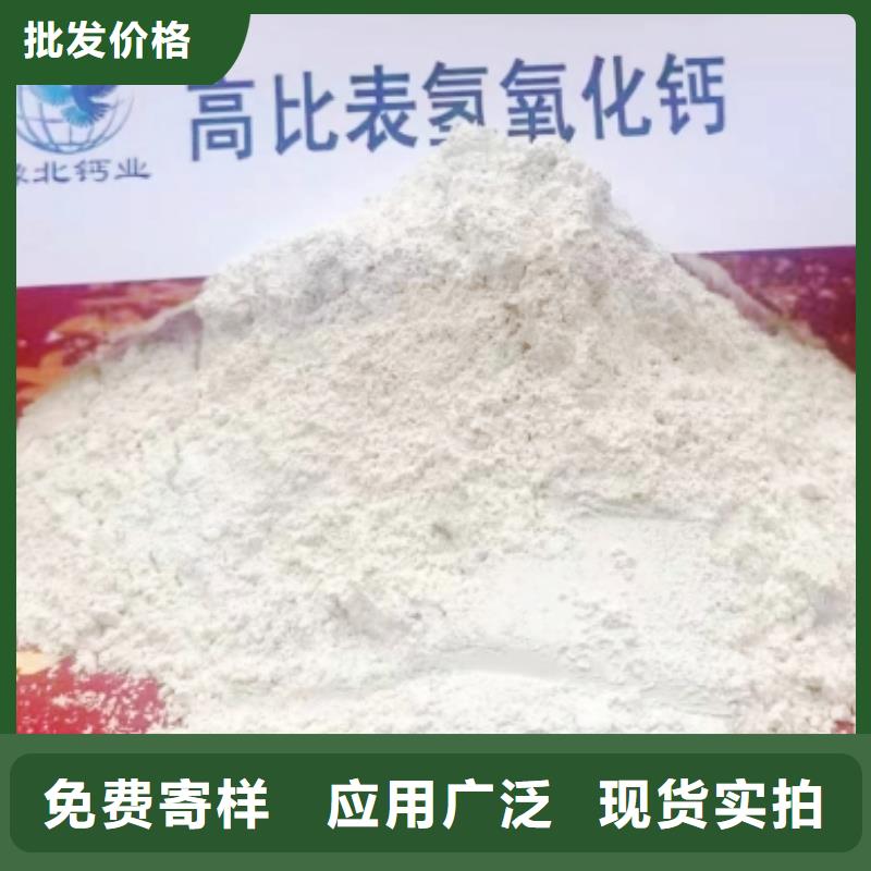 中山高比表面积氢氧化钙 【灰钙粉】通过检测