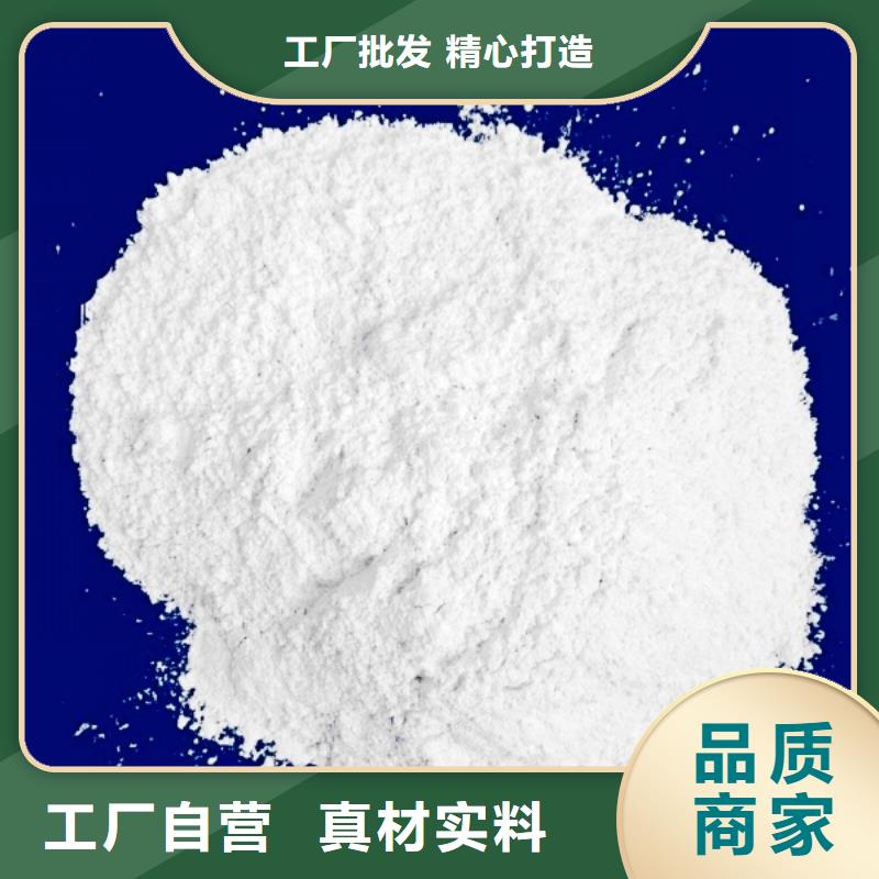 宾阳氧化钙支持定制