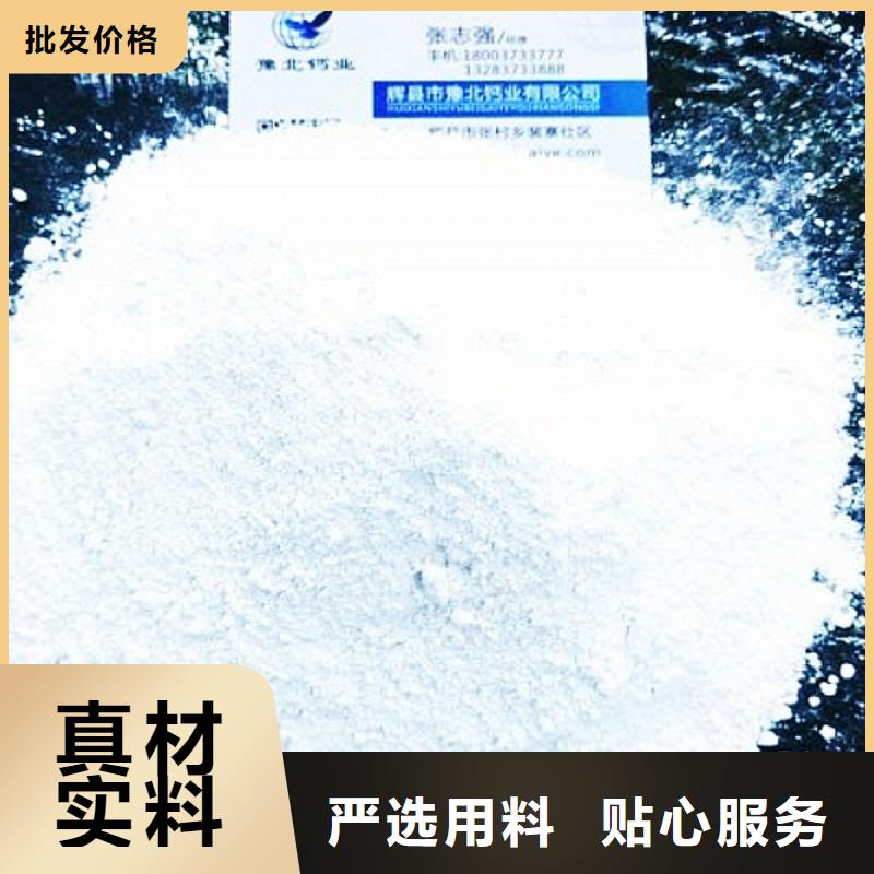 建阳氧化钙用心做好每一件产品