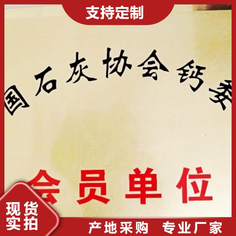 永登氧化钙快捷物流