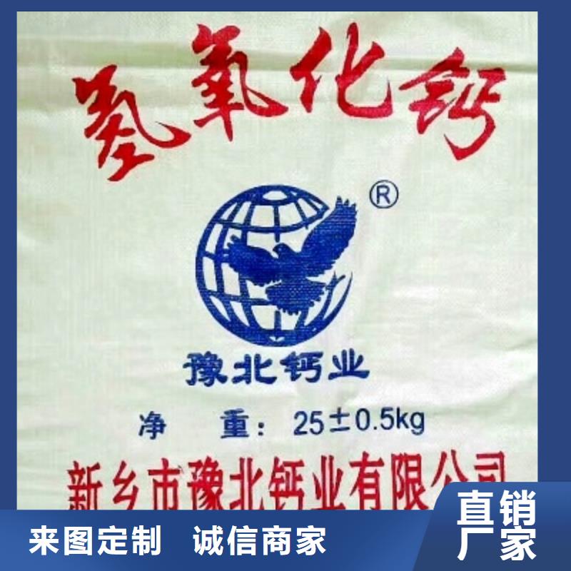 代县氧化钙打造行业品质