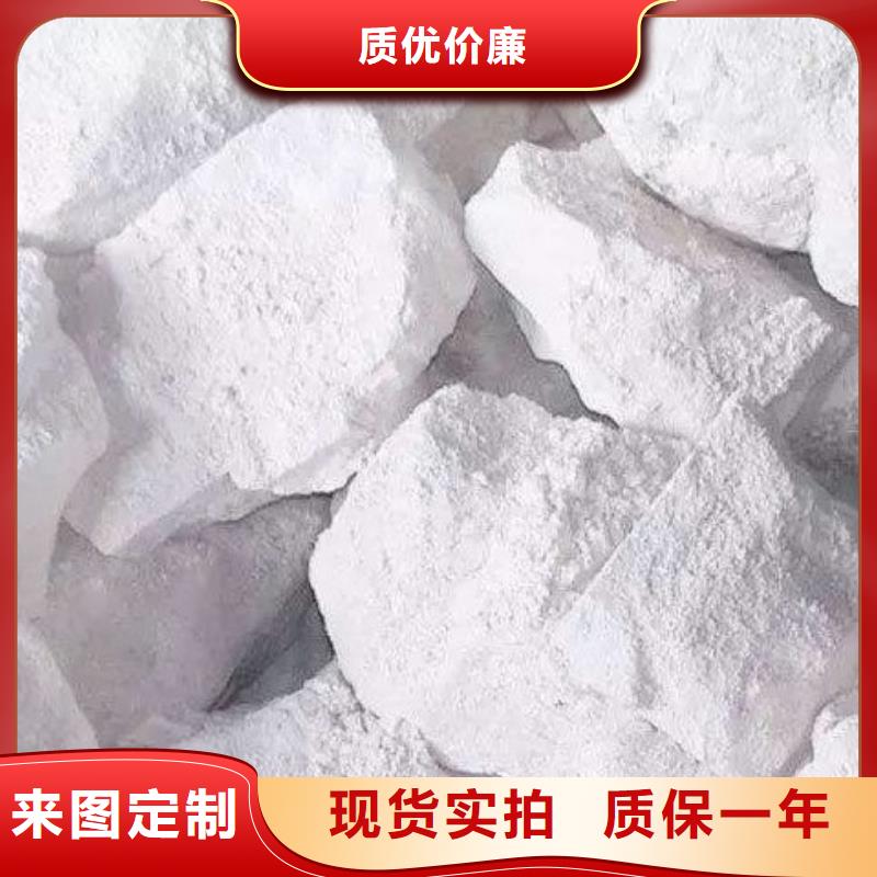 【北京氧化钙钙基脱硫剂批发货源】