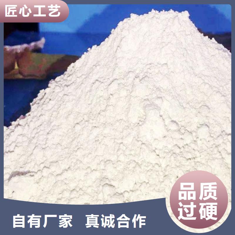 东海【氧化钙】氢氧化钙颗粒厂家直销规格多样