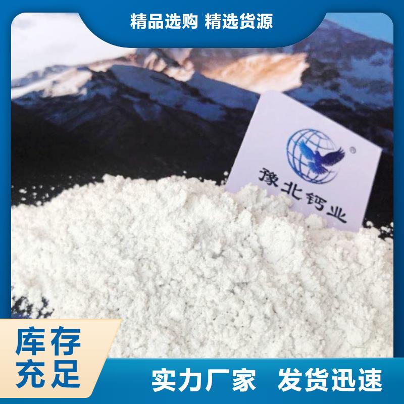 莱芜【氧化钙】【白灰块】供应商匠心制造